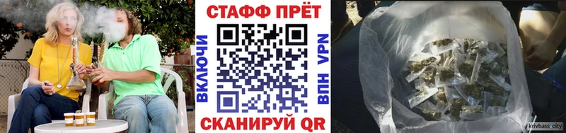 Наркотические вещества Касли КОКАИН  APVP  ГАШИШ  Конопля  Мефедрон 