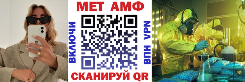 где продают наркотики  blacksprut   Амфетамин VHQ  Касли 