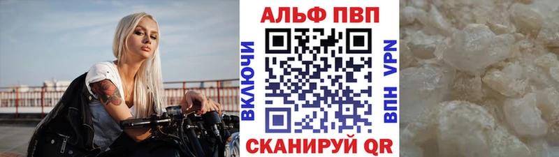 как найти наркотики  блэк спрут ссылка  А ПВП кристаллы  Касли 