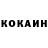 Amphetamine Розовый Kana2019 Kanaa