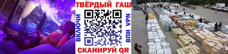 магазин продажи наркотиков Касли ГАШИШ Premium