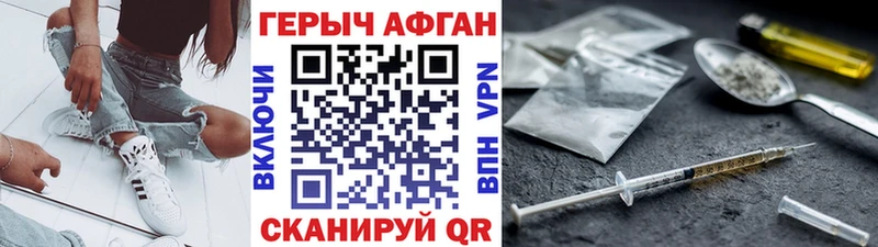 мориарти формула  Касли  ГЕРОИН белый 