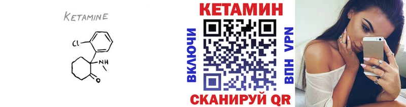 Кетамин VHQ OMG ONION Касли купить наркотики цена