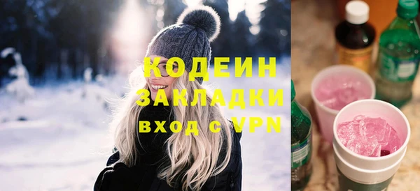 герыч Абинск