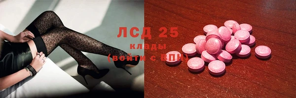 наркотики Абаза