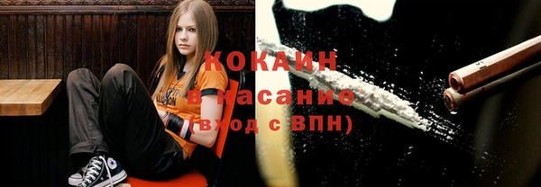 наркотики Абаза