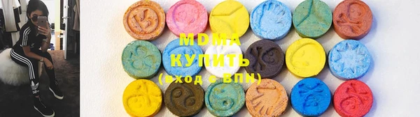 крисы Абдулино