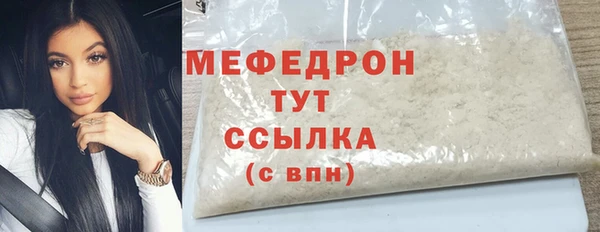 крисы Абдулино