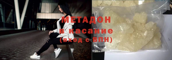 герыч Абинск