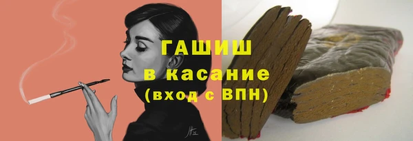 наркотики Абаза