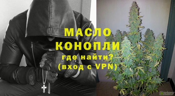 наркотики Абаза