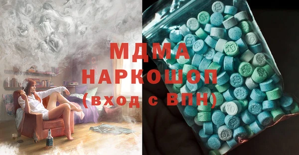 крисы Абдулино