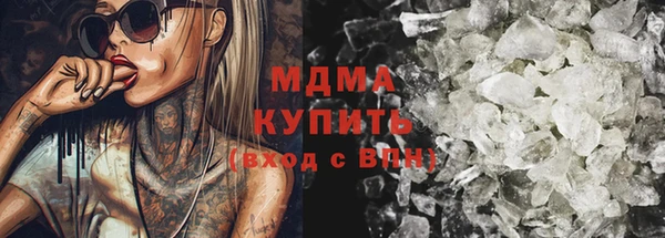 герыч Абинск