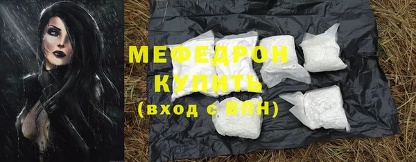 крисы Абдулино