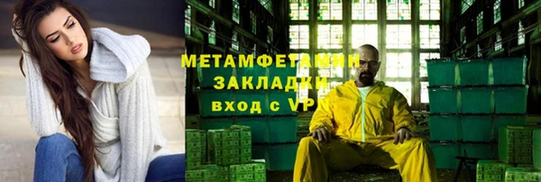 мет Алексин