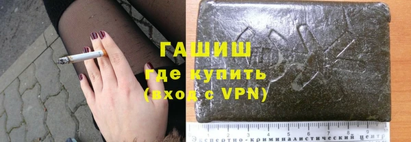 наркотики Абаза