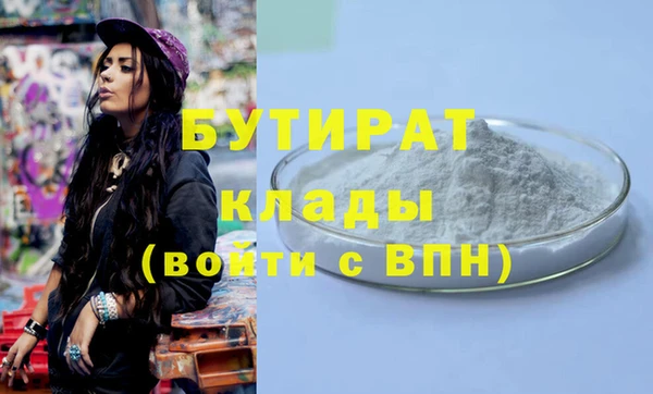 крисы Абдулино