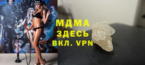 наркотики Абаза