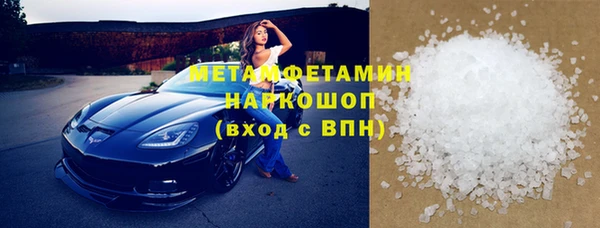 крисы Абдулино