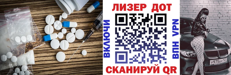 LSD-25 экстази кислота  Касли 