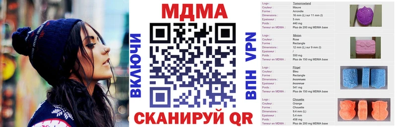 MDMA crystal  KRAKEN зеркало  Касли 