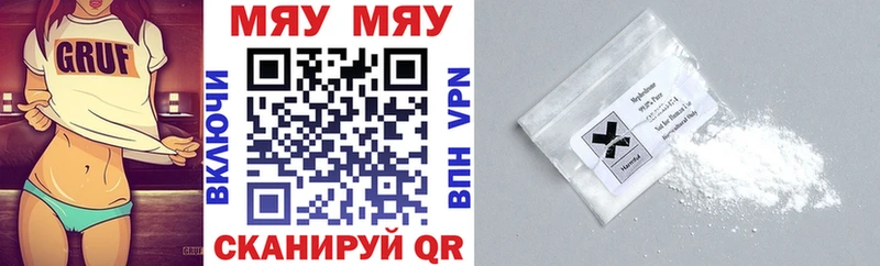 mega ONION  Касли  МЕФ mephedrone 