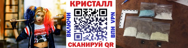 Первитин Methamphetamine  где найти   Касли 