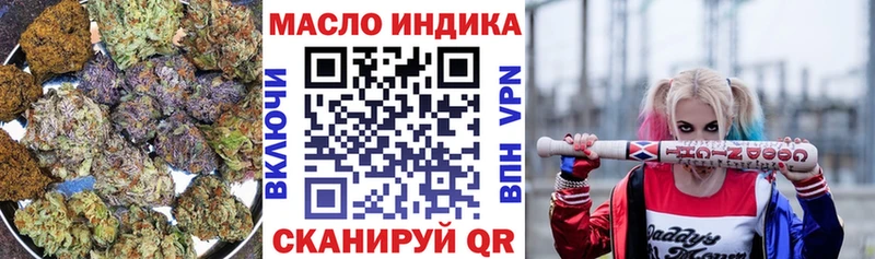 гидра ссылка  купить наркоту  Касли  Дистиллят ТГК вейп 