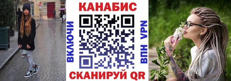 МАРИХУАНА гибрид  Касли 